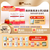 Japan Tealife Louis Posetea South Africa Rooibos No Coffee No Calorie Free Tea Bag 2 bagged