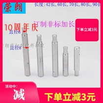 Perforator accessories Taiwan machine guide 60 Drilling machine guide nozzle lengthened 42 guide wire 70 long 80 long 90 eye mold