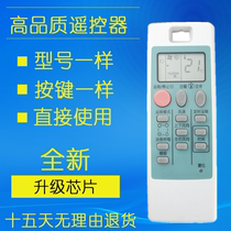 Suitable for Mitsubishi air conditioner remote control ND09AS NP09AS msz-re09va 10331