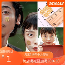 Wedding photo studio ancient costume Happiness word national tide Xiuhe clothing new product metal pendant Gold new photography props Wedding