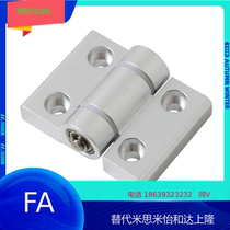 Industrial aluminum alloy bearings Thickened reinforced hinge hinges Precision equipment RF equipment Door hinge hinges