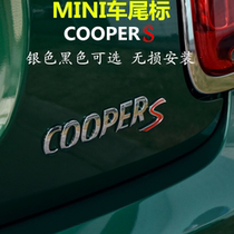 Suitable for BMW Mini MINI car tag car sticker COOPER S rear tail letter sticker decoration scale retrofit black