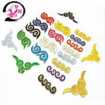 Xiangyun pattern embroidery paste ancient costume opera ethnic COS Han Costume embroidery sticker Xiangyun cloth patch patch patch