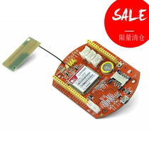 Arch GPRS V2 arduino cellular network tracking tracking based on NXP LPC11U37 controller