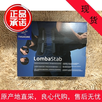 French fast tightening traction posture correction sports waist protection lumbar spine lombastab