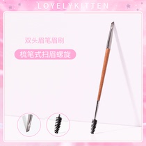 lovelykitten double-headed eyebrow brush Eyebrow comb Pen brush eyebrow spiral portable makeup brush Bevel brush a set