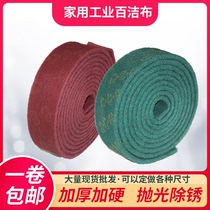 Sharp CSG industrial scrub stainless steel brushed cloth rust removal cleaning cloth dishwashing cloth iron pan bottom decontamination