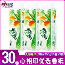 Heart printing roll paper core-free 3-layer 750g30 rolls of preferred toilet paper towel household affordable toilet toilet paper family pack