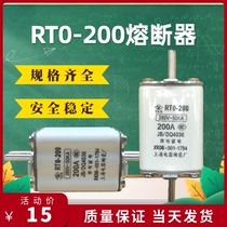 Feiling knife type square fuse fuse RT0-100 200 400 600 ceramic core fuse 100