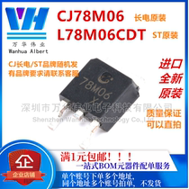 CJ78M06 L78M06CDT 7806 regulators LDO 6V 0 5A TO-252 brand new original