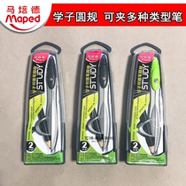 Mapped mapeide 194111 students compasses can be clamped pencil water pen needle tube pen student compasses box box