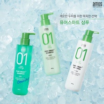 Korean professional hair brand Amos Zhichun Dandruff scalp oil control shampoo hair mask conditioner