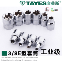 Taiwan Yis 3 8 spline socket E-shaped star big fly flying wrench sleeve full set of tools hot