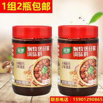 Coffee cooker 480g flavor cooking pot casser casser pot sugar - boiled stew bone