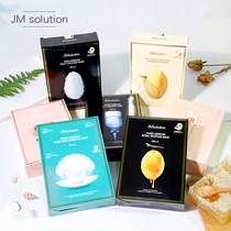 South Korea JMsolution Water Light Honey Mask JM Marine Pearl Propolis Injection First Aid Deep Hydrating Moisturizing