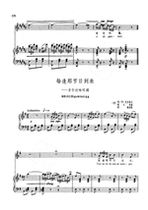 Every time that festival arrives bG FE bE D bD C positive spectrum of five lines of spectral accompaniment HD can be transferred