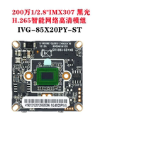 High-definition camera computer desktop 1080P Taobao live high definition beautiful face with microphone integrated notebook USB