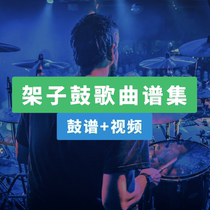 Oops Drum Song Score Collection (drum score Video)