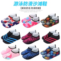 Beach socks female male skin diving shoes Female non-slip swimming shoes Male floor soft shoes Seaside beach shoes Adult