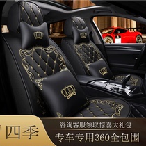 All-inclusive car seat cover seat cover holster Hyundai Renalang Leading Elantra IX35 Four Seasons Cushion