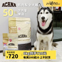 Big Fat Store Canada ACANA Aiken Take No Valley Duck Meat Pears Low Min Dog Food Whole Dog 2kg 2kg 11 4kg