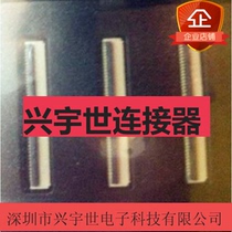 6718K-Y40N-20L original spot connector FPC 40P white clamshell connector plug