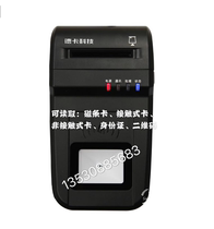 Deka T10-F Multifunctional Card Reader Contact Card Non-connected Card Magnetic Strip Code Scanning All-in-One