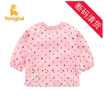 Tong Tai baby clothes childrens back-to-wear boys and girls eating clothes long sleeves baby outer waterproof rice clothes bibs