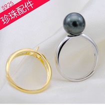 Pearl Coral Ring Hollow to Ring Accessories to Ring Accessories Female Ring Diy Handmade Material Beads