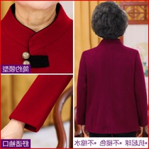 Senior elderly lady coat Tang Fall Fall and Autumn Costume 60 women clothes 70 grandma