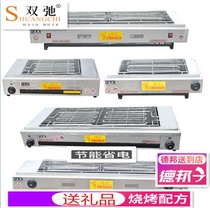 Double relaxation double electric grill non-embroidered steel commercial electric oven household electric temperature control gluten barbecue barbecue grill