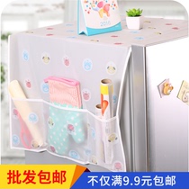 Department Store Refrigerator Dust Sheet Field Refrigerator Cover Handling Bag