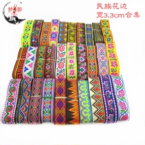 3 3CM New embroidery ethnic minority lace webbing DIYcos accessories stage performance clothing accessories accessories