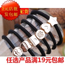 Korean Boutique Hair Ornament Crown Loving Leather Gluten Hair Rope Hair Ring Micky Rubber Fascia Hair Women Head Accessories Wholesale