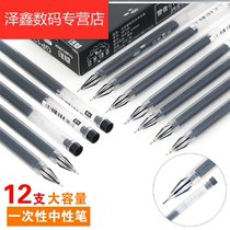  Third grade special ballpoint pen water pen for primary school students 0 38mm very fine head writing fine non-erasable water refill color
