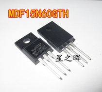 MDF15N60GTH original imported field effect tube MDF15N60G new spot can be shot directly