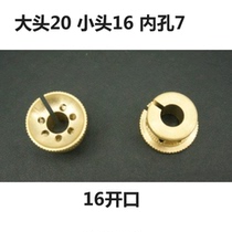 Wire cutting accessories copper water tip copper water nozzle Head 20 small head 16 inner diameter 7 6 holes