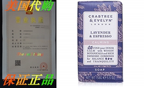 Crabtree Evelyn Lavender Espresso Triple Milled