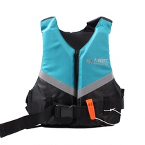 Life jacket Adult fishing vest Snorkeling Marine vest Swimming lifesaving suit Lifesaving suit Childrens general safety
