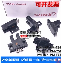 SUNX Panasonic Divine View Trough type photoelectric switch sensor PM-K54 PM-T54 L54 Y54 R54P R54P
