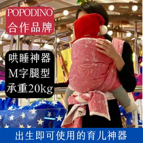 (spot) Benie Xiaobao Co-brand POPODINO WOVEN BACK TOWELS Thick Soft Canopy of Flying Notes Fly
