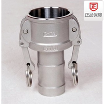 Punch drill 304 stainless steel wrenching style quick joint C type pagoda water pipe leather pipe hose shady end female head gold dragon