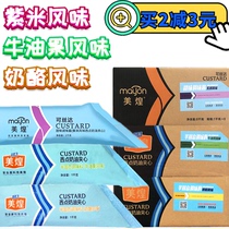 Meihuang Kesda West Point Cream Sandwich Purple Rice Sauce Cheese Avocado Sauce Gourmet