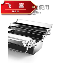 Stainless steel tipping bucket three-layer electrician toolbox folding multifunctional double-layer three-layer small auto repair box empty box