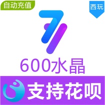 (Automatic recharge) 77 love play recharge 600 crystal 77 love play crystal recharge