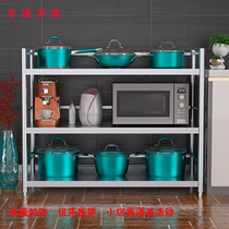 60 length 70 80 90 120 width 30 fence 35 stainless steel 40 kitchen shelf 45 layer 50 high 100cm