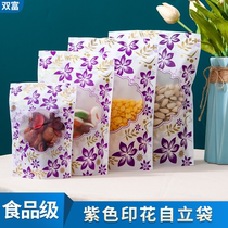 Matte printed purple flower transparent thick self-supporting self-sealing cartoon cute split tea dried fruit sealed pocket 100