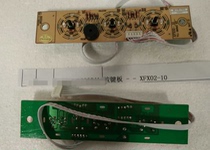 Perfect Disinfection Cabinet Accessories ZLP80Q13 ZLP80Q13 XFX02-10 Switch Board Key Plate 3 Keys