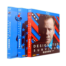 BD Blu-ray American drama Designated Survivor 1080P Season 1-3 full version