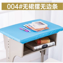 Student desk cover Desk cover Household primary school table cover School primary school tablecloth Solid color learning army green table 